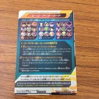カード トレカ まとめ ドラゴンボール ヒーローズ ヒーローアバターカード 孫 悟空 バーダック 非売品 プロモ 20 サムネイル 4