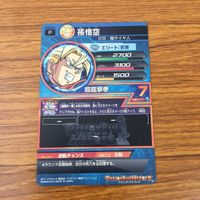 カード トレカ まとめ ドラゴンボール ヒーローズ ヒーローアバターカード 孫 悟空 バーダック 非売品 プロモ 20 サムネイル 10