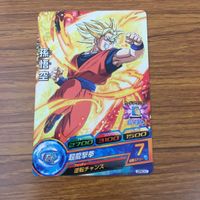 カード トレカ まとめ ドラゴンボール ヒーローズ ヒーローアバターカード 孫 悟空 バーダック 非売品 プロモ 20 サムネイル 9