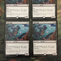 MTG マジックザギャザリング カード まとめ ELD 黒槍の模範/Blacklance Paragon 4枚セット 64 サムネイル 2