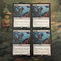 MTG マジックザギャザリング カード まとめ ELD 黒槍の模範/Blacklance Paragon 4枚セット 64 サムネイル 1