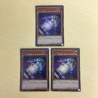遊戯王 スーパーレア カード トレーディングカード 無頼特急バトレイン 深夜急行騎士ナイトエクスプレスナイト まとめ サムネイル 4