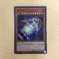 遊戯王 スーパーレア カード トレーディングカード 無頼特急バトレイン 深夜急行騎士ナイトエクスプレスナイト まとめ サムネイル 5