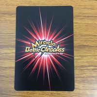 カード トレカ まとめ ミラクルバトルカードダス ミラバト ハンター ハンター センリツ 凝 天使の自動筆記 37 サムネイル 10