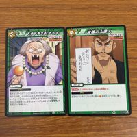 カード トレカ まとめ ミラクルバトルカードダス ミラバト ハンター ハンター センリツ 凝 天使の自動筆記 37 サムネイル 3