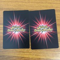 カード トレカ まとめ ミラクルバトルカードダス ミラバト ハンター ハンター センリツ 凝 天使の自動筆記 37 サムネイル 6