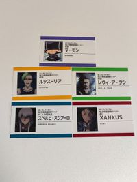 家庭教師ヒットマンREBORN リボーン 名刺カード マーモン ルッスーリア ザンザス レヴィアタン スペルビ スクアーロ ルッスーリア サムネイル 2