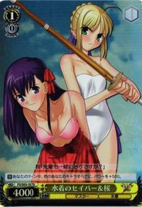 【状態C】ホロカード 水着のセイバー＆桜 ヴァイスシュヴァルツ FATE カード サムネイル 1