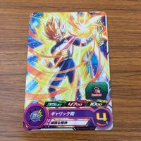 カード トレカ まとめ ドラゴンボール ヒーローズ 非売品 プロモ トランクス 孫 悟飯 ベジータ 悟空 19 サムネイル 3