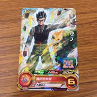 カード トレカ まとめ ドラゴンボール ヒーローズ 非売品 プロモ トランクス 孫 悟飯 ベジータ 悟空 19 サムネイル 7