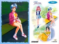 カード ときめきメモリアル ときメモ S 11 コナミ KONAMI サムネイル 2