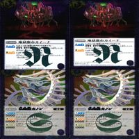 バトルスピリッツ R まとめ ★カードリスト参照 キラ レア バトスピ ap214 サムネイル 5