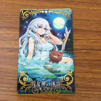 トレカ カード まとめ Fate メドゥーサ レオニダス一世 ブーディカ アルトリア ペンドラゴン 月女神の沐浴 44 サムネイル 9