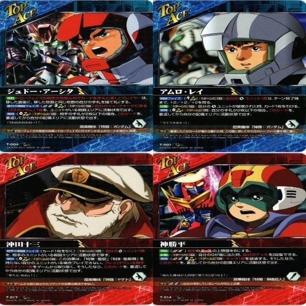 doukonsd sd10-17 sd10-19 sd10-18 sd10-20 クルセイド カード ジュドー ガンダム ヤマト