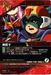 doukonsd sd10-17 sd10-19 sd10-18 sd10-20 クルセイド カード ジュドー ガンダム ヤマト サムネイル 5