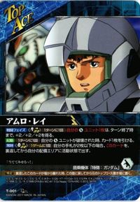 doukonsd sd10-17 sd10-19 sd10-18 sd10-20 クルセイド カード ジュドー ガンダム ヤマト サムネイル 4