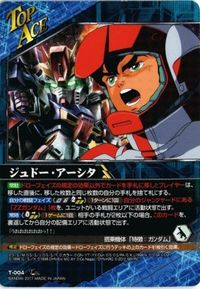 doukonsd sd10-17 sd10-19 sd10-18 sd10-20 クルセイド カード ジュドー ガンダム ヤマト サムネイル 2