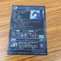 カード トレカ まとめ ロード オブ ヴァーミリオン lov SR レア リリス カイン 31 サムネイル 6
