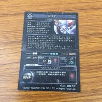 カード トレカ まとめ ロード オブ ヴァーミリオン lov SR レア リリス カイン 31 サムネイル 4