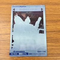 Clear Card Lot Gundam Apsalas Gyunei Jagd Doga サムネイル 10