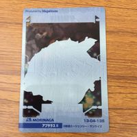 Clear Card Lot Gundam Apsalas Gyunei Jagd Doga サムネイル 4