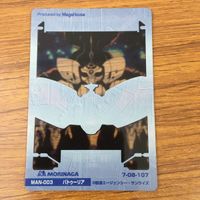 Clear Card Lot Gundam Apsalas Gyunei Jagd Doga サムネイル 8