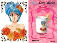 カード ときめきメモリアル ときメモ 箔押し コレクション レア R R04 虹野 沙希 コナミ KONAMI サムネイル 2