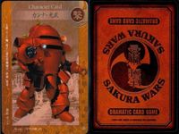 Sakura Wars Card Game Lot Kiriji Kanna Character サムネイル 7