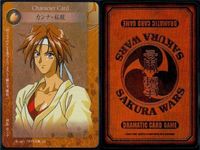 Sakura Wars Card Game Lot Kiriji Kanna Character サムネイル 3
