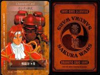 Sakura Wars Card Game Lot Kiriji Kanna Character サムネイル 8