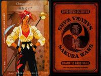 Sakura Wars Card Game Lot Kiriji Kanna Character サムネイル 2