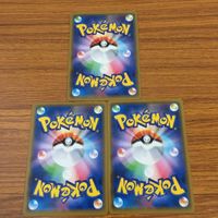 カード トレカ まとめ ポケモン サポート ハウ シロナ デンジ プラターヌ博士 ラニュイ レッドの挑戦 ティエルノ たての化石 19 サムネイル 6