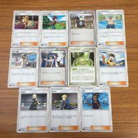カード トレカ まとめ ポケモン サポート ハウ シロナ デンジ プラターヌ博士 ラニュイ レッドの挑戦 ティエルノ たての化石 19 サムネイル 1