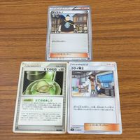 カード トレカ まとめ ポケモン サポート ハウ シロナ デンジ プラターヌ博士 ラニュイ レッドの挑戦 ティエルノ たての化石 19 サムネイル 7