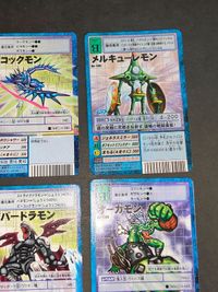 デジモンカード 旧デジモンカード まとめ パーフェクトアンカー Bo-1055 サイバードラモン Bo-1026 オートコンプリート Bx-71 Bx-59 ティロモン Bx-76 水宝玉の加護 サムネイル 5
