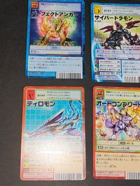 デジモンカード 旧デジモンカード まとめ パーフェクトアンカー Bo-1055 サイバードラモン Bo-1026 オートコンプリート Bx-71 Bx-59 ティロモン Bx-76 水宝玉の加護 サムネイル 3