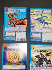 デジモンカード 旧デジモンカード まとめ パーフェクトアンカー Bo-1055 サイバードラモン Bo-1026 オートコンプリート Bx-71 Bx-59 ティロモン Bx-76 水宝玉の加護 サムネイル 4