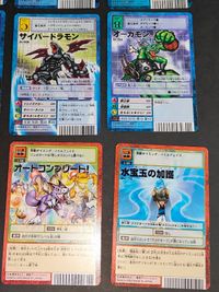 デジモンカード 旧デジモンカード まとめ パーフェクトアンカー Bo-1055 サイバードラモン Bo-1026 オートコンプリート Bx-71 Bx-59 ティロモン Bx-76 水宝玉の加護 サムネイル 2