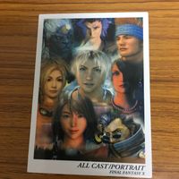 ファイナルファンタジー Ⅹ カード まとめ 67 サムネイル 7