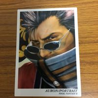 ファイナルファンタジー Ⅹ カード まとめ 67 サムネイル 6