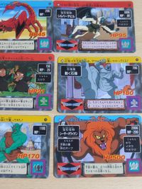 ドラゴンクエスト カードダス 連番９枚 75 76 77 78 79 80 81 82 83 サムネイル 2