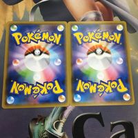 ポケモンカード 新裏面 2枚 スパイラルエネルギー エネルギーカード 21 サムネイル 2