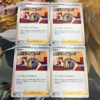 ポケモンカード 新裏面 まとめ 4枚 トレーナーカード サポート マスター 20 サムネイル 1