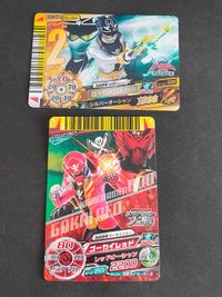 DX.P-070 ゴーカイシルバー 特命戦隊ゴーバスターズVS海賊戦隊ゴーカイジャー THE MOVIE 入場者特典 ダイスオー DX EX サムネイル 1