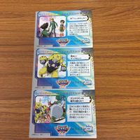 Digimon Adventure 02 Card Lot Amada Vintage サムネイル 5