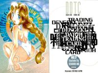 電撃大王 カード まとめ DDTC 2000年 非売品 美少女 水着 電撃 No 10 11 12 13 14 15 16 17 18 19 サムネイル 9