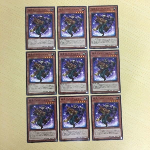 遊戯王 ノーマル カード トレーディングカード 極星工イーヴァルディ まとめ