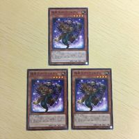 遊戯王 ノーマル カード トレーディングカード 極星工イーヴァルディ まとめ サムネイル 2