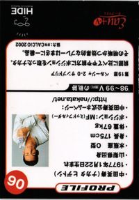 MOJYA2-12 中田英寿 カード オープラスV 非売品 カード サムネイル 2