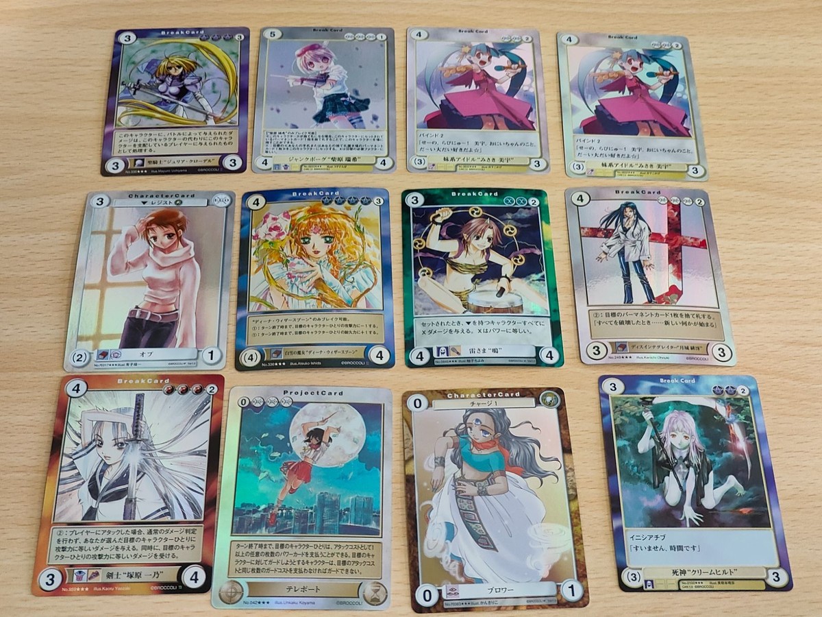 アクエリアンエイジsaga3 美樹本晴彦イラストカード 死神クリームヒルト みさき美宇 雷さま クリームヒルト ブロワー テレポート 篠原一乃